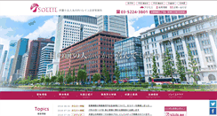 Desktop Screenshot of maru-soleil.jp